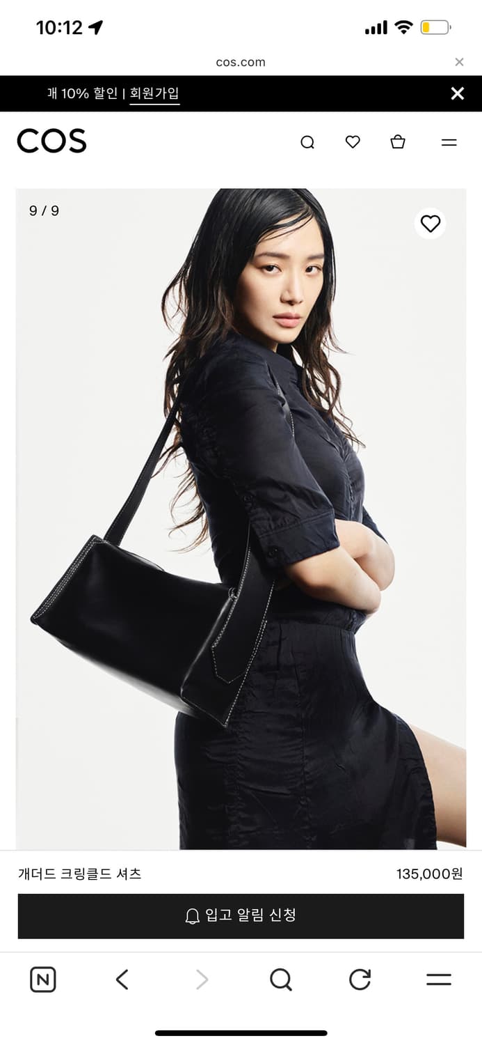 COS 개더드 크링클드 셔츠 34 새상품  상품이미지3