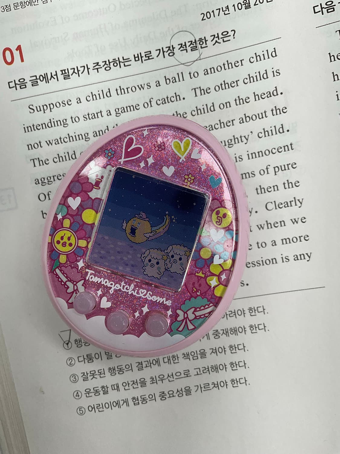 다마고치 썸 메르헨 핑크 상품이미지4