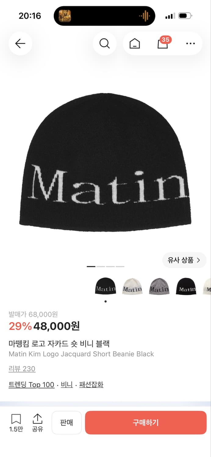 마땡킴 비니 상품이미지1