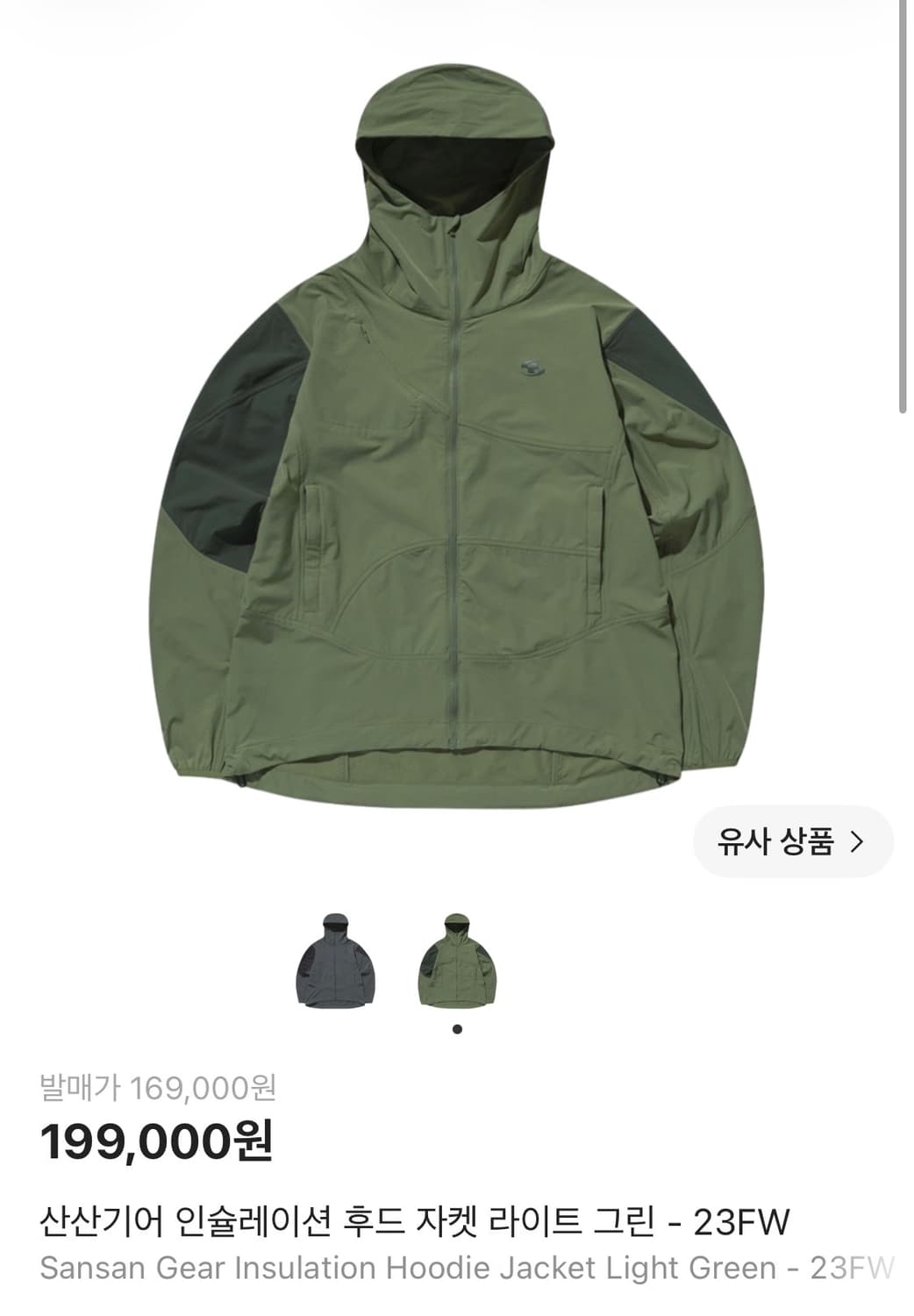 산산기어 바람막이 상품이미지1