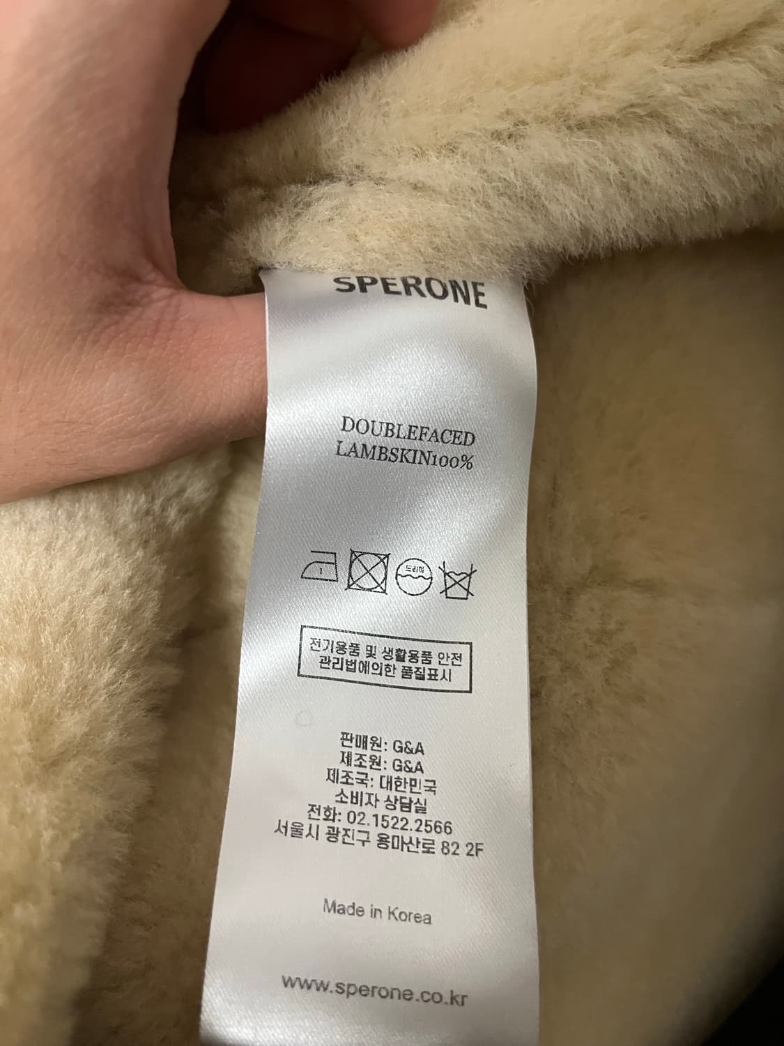 [M] 스페로네 B-3 리얼 레더 (램스킨) 무스탕 브라운 상품이미지4