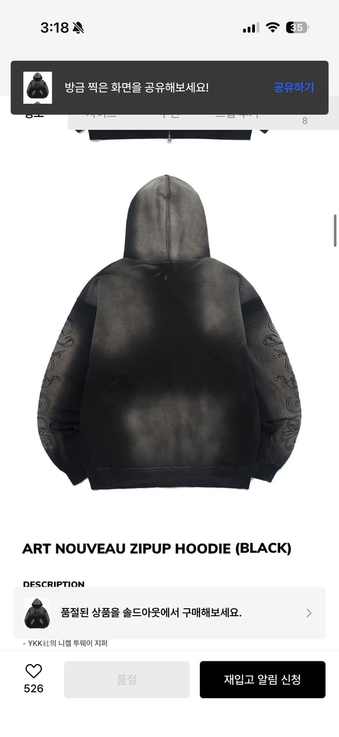 위캔더스 후드집업 상품이미지2