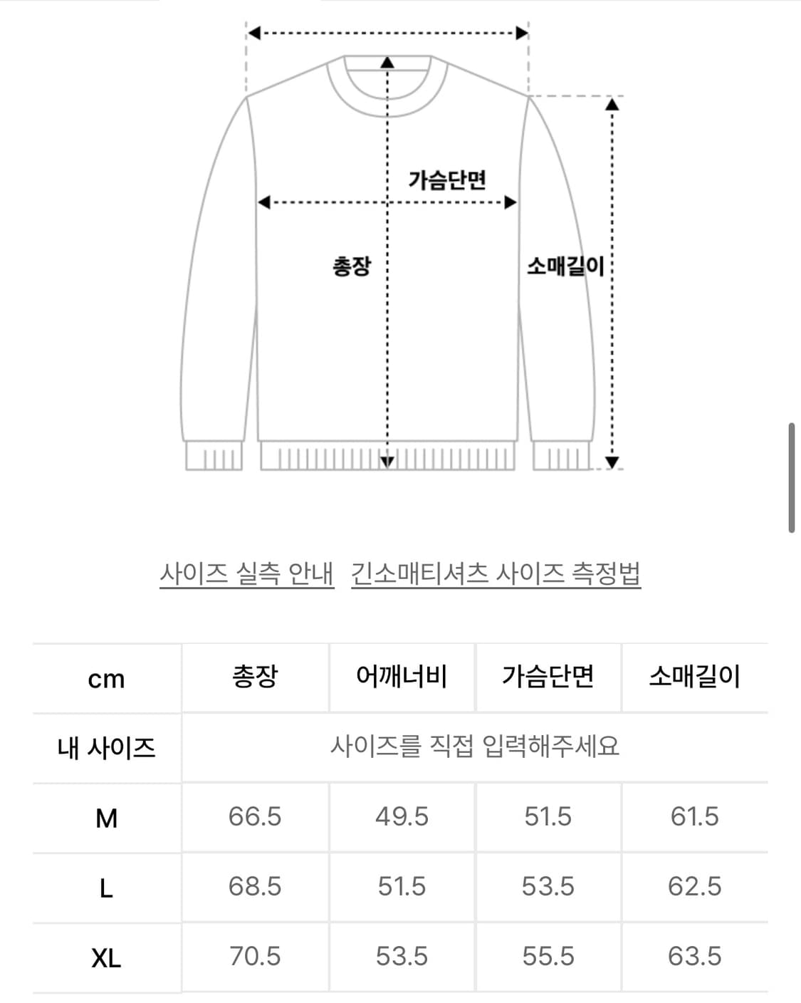 DNSR 디엔에스알 스트라이프 터틀넥 L사이즈 상품이미지6