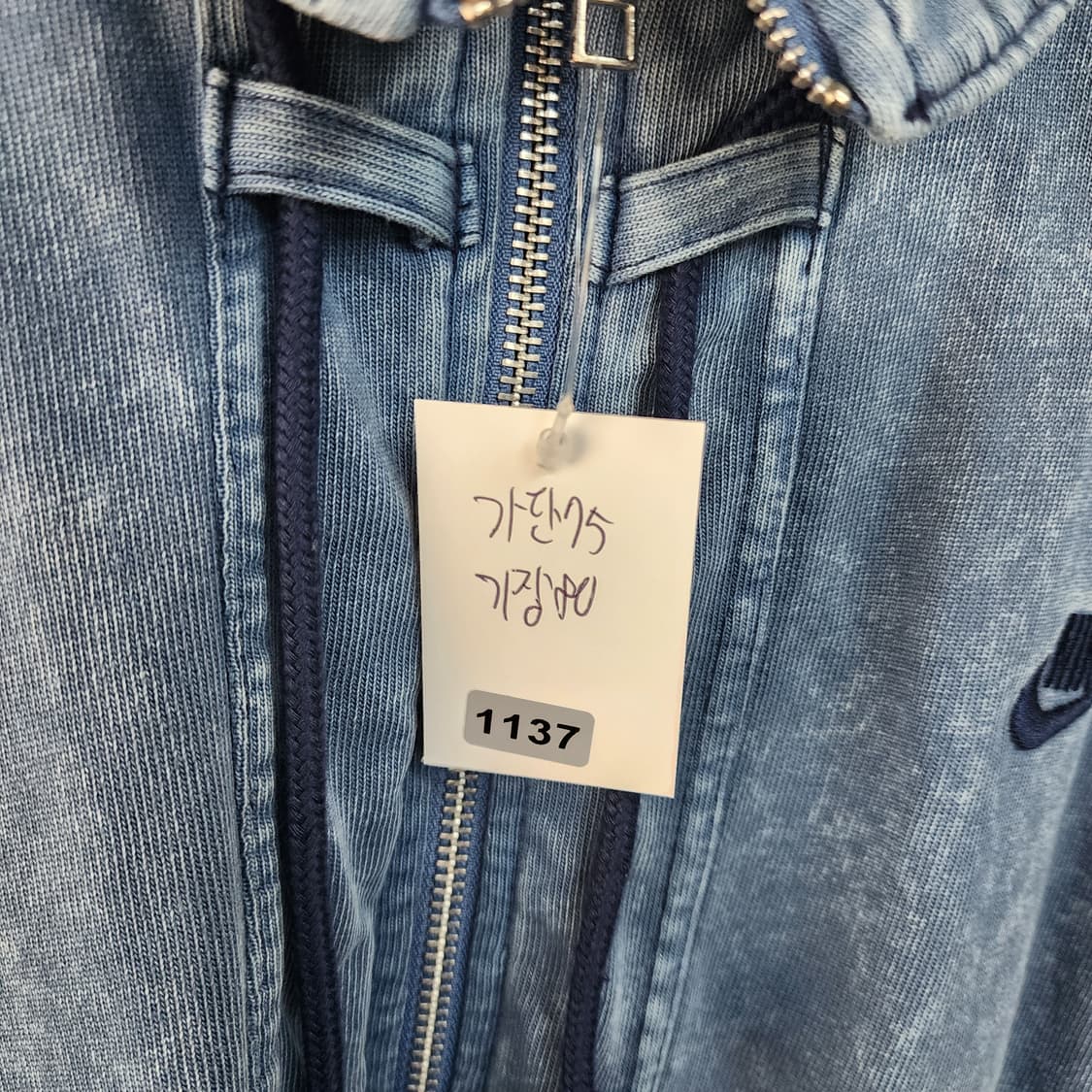 나이키 블루 워싱 빈티지 집업 자켓 상품이미지10