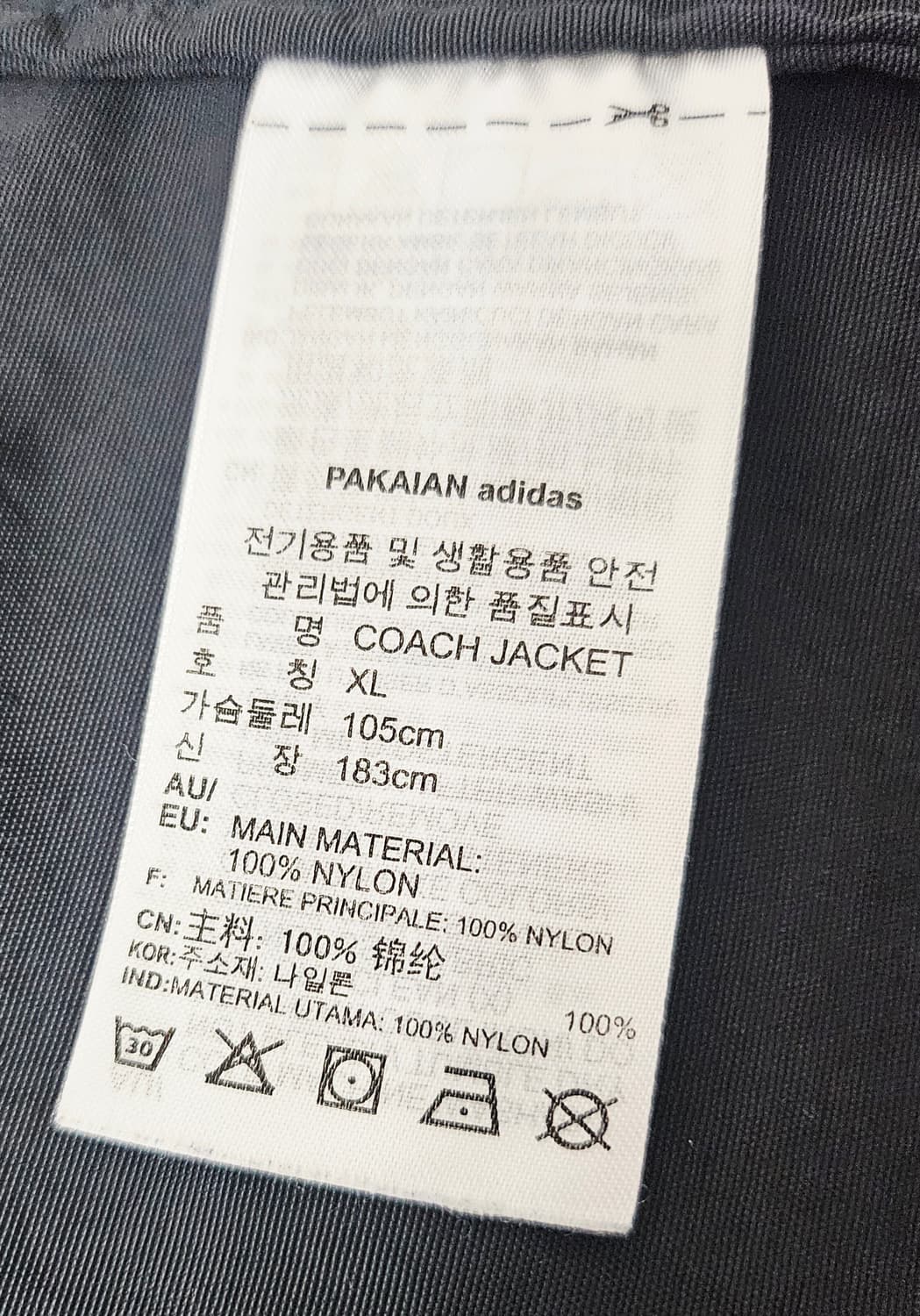 (105)XL ☆초대장급☆ 아디다스 파이어버드 [검흰] 코치자켓 바람막이 상품이미지3