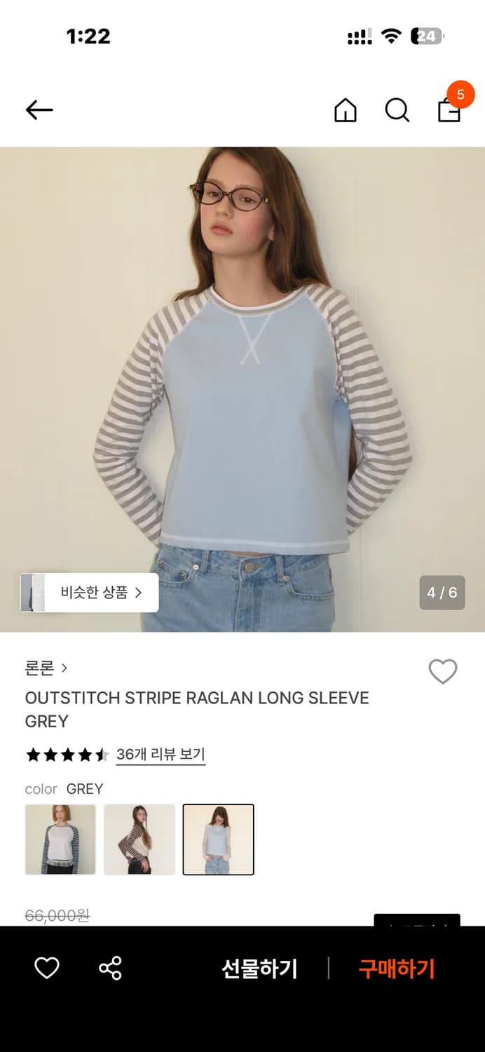 론론 outstitch stripe raglan long sleeve 상품이미지4