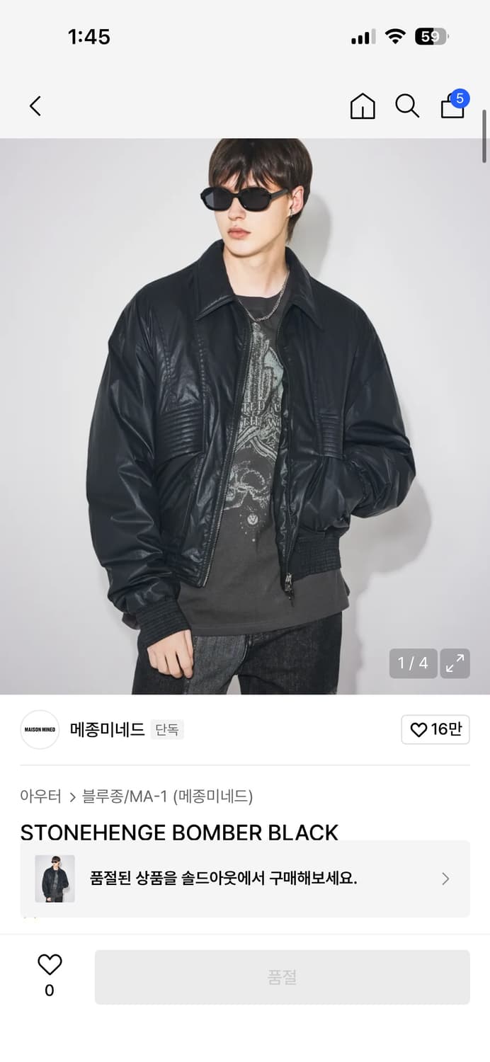 메종미네드 / 리나일론 코팅 블루종 봄버 자켓 / L( xl) 상품이미지1