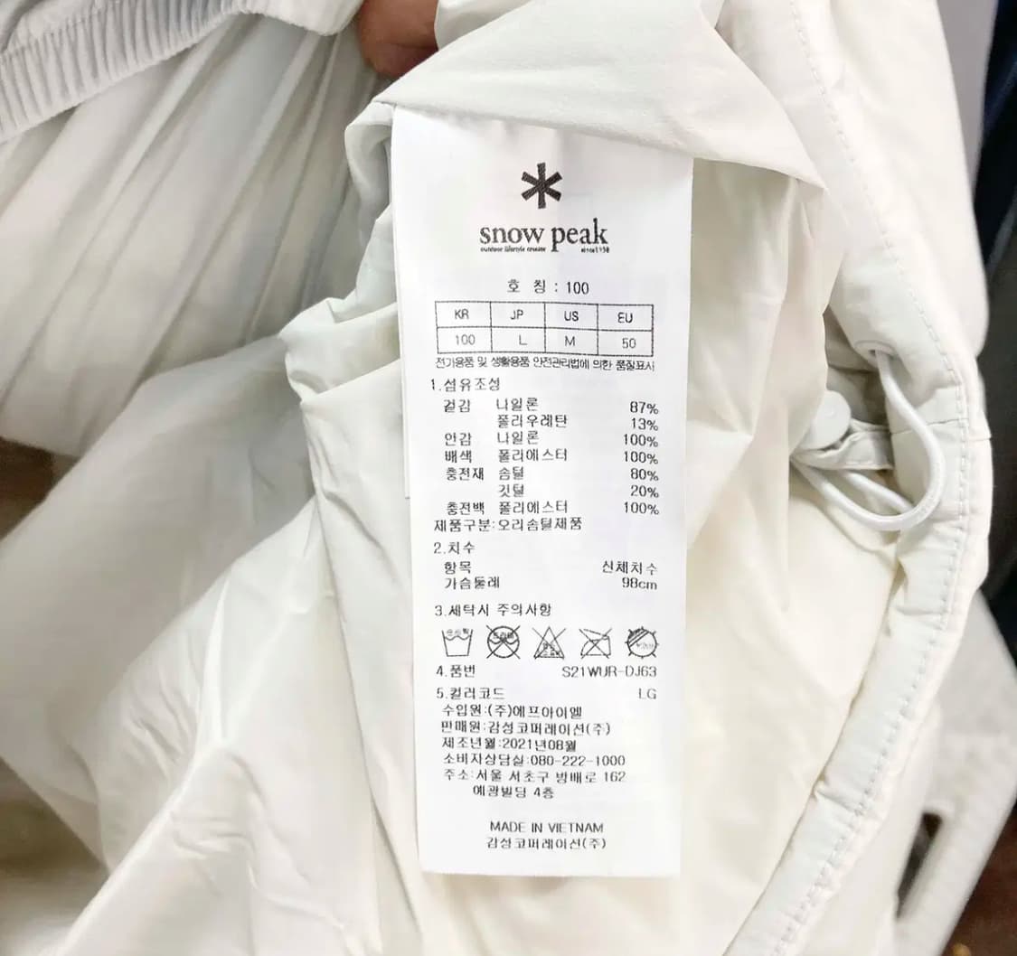 스노우피크 아이보리 패딩 100 상품이미지3