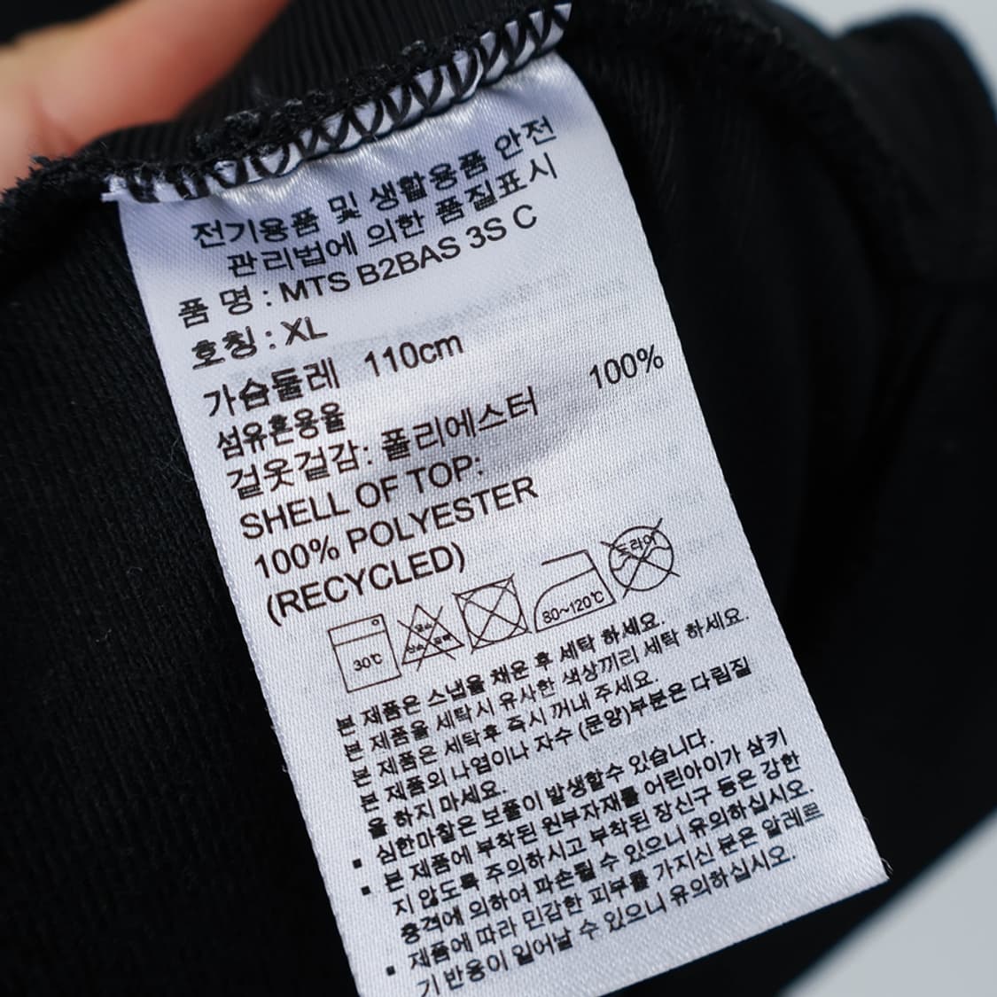 95/아디다스 트랙자켓 상품이미지8