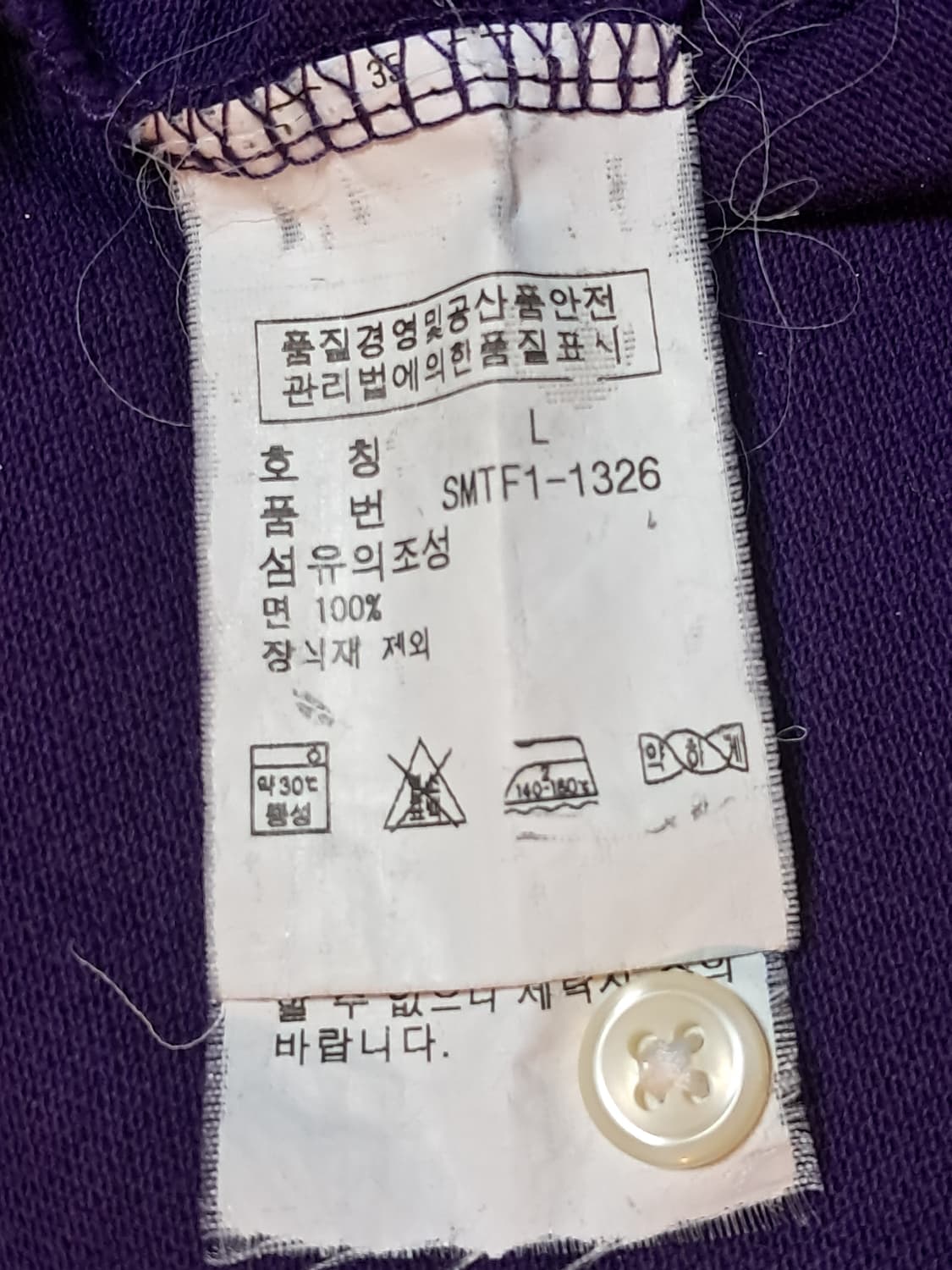폴로랄프로렌 빅포니 긴팔티 L 상품이미지8