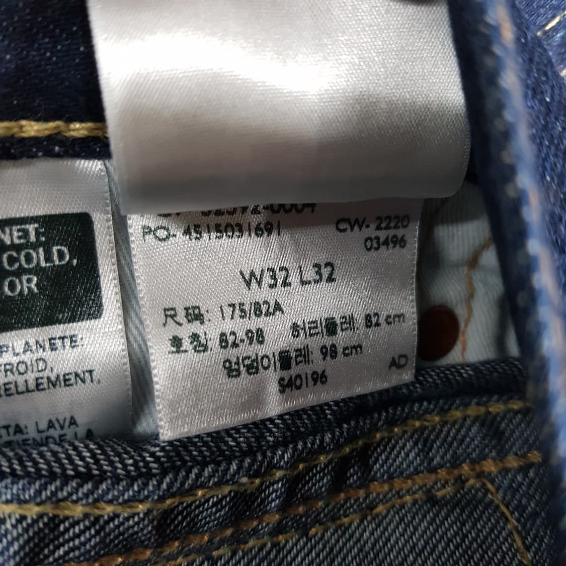 리바이스 루즈핏 진청 데님 팬츠 32 사이즈
 상품이미지4