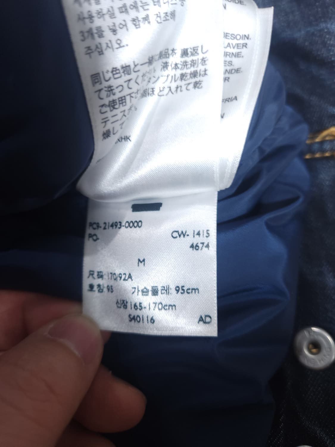 리바이스 데님 트러커 자켓점퍼, M 상품이미지5