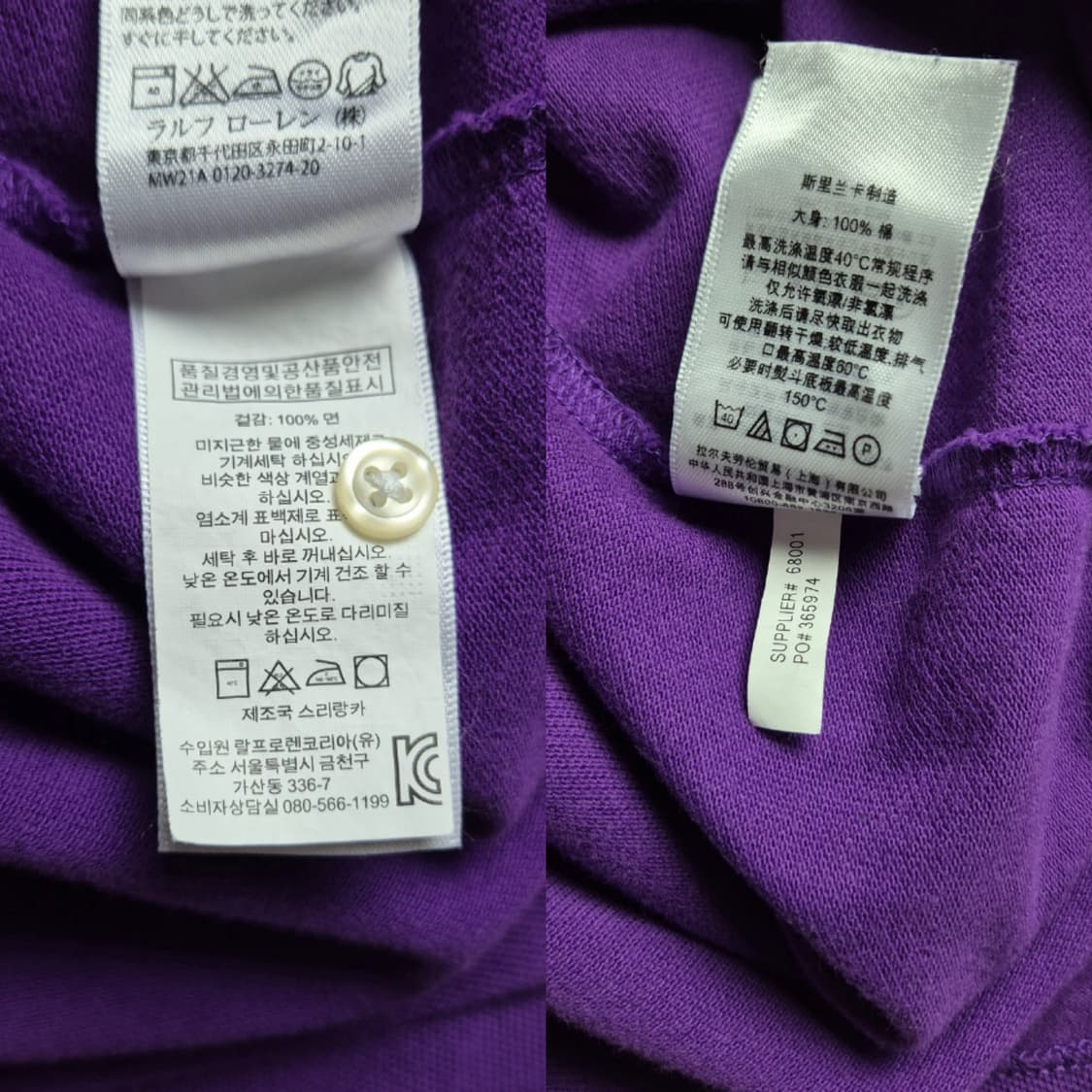 [L] 폴로 랄프로렌 빅포니 PK 카라티 상품이미지9