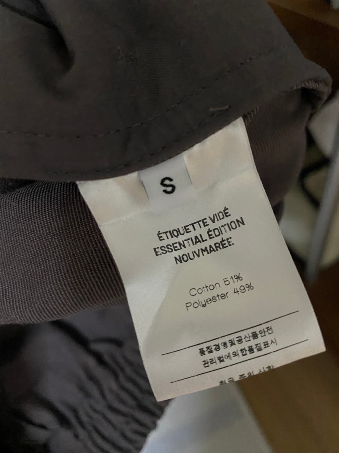 ee 코튼 블루종 다크브라운 s사이즈 상품이미지4