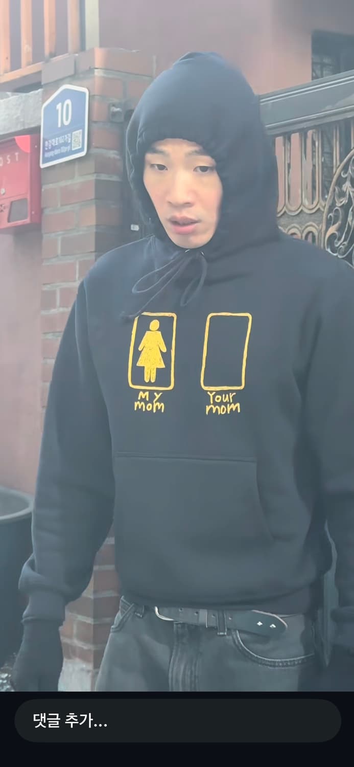 야마 후드티 상품이미지3