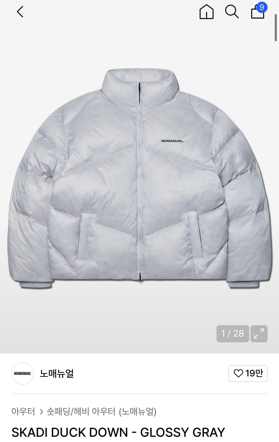 (M) 노매뉴얼 스카디 덕다운 글로시 그레이 상품이미지1