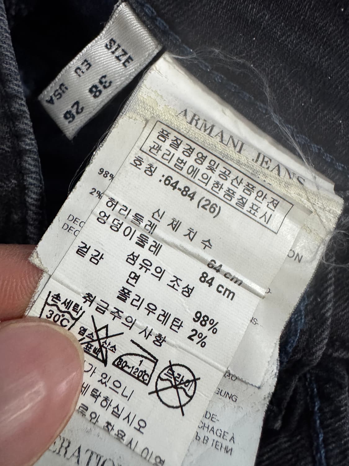 여성 아르마니 진 AJ 밑단 지퍼 스판 흑청 데님팬츠 상품이미지4