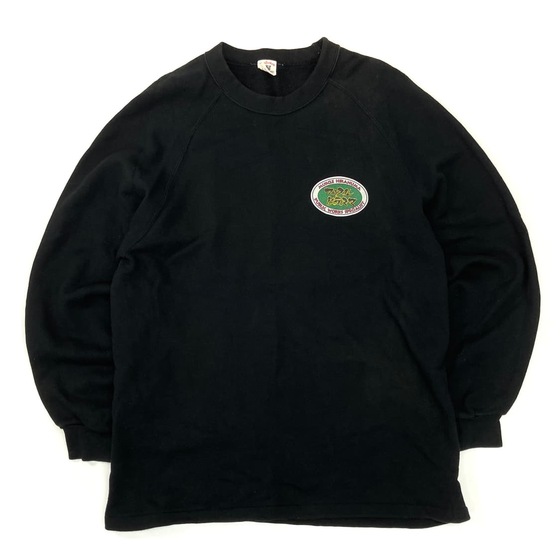 일본빈티지 스트릿 맨투맨 상품이미지1