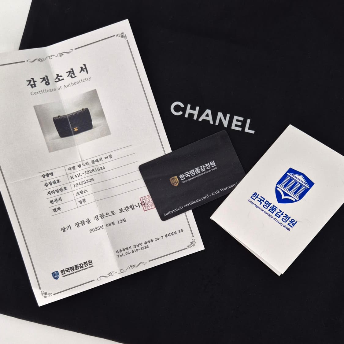 [감정완료] 샤넬 클래식 램스킨 금장 미듐 숄더백 블랙 상품이미지2