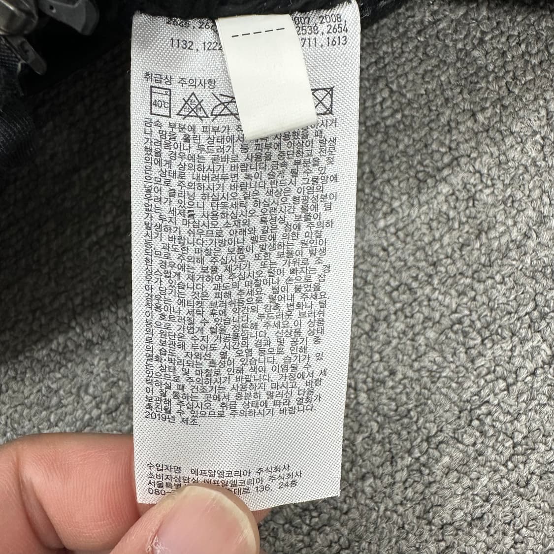 유니클로X엔지니어드가먼츠 플리스 상품이미지4