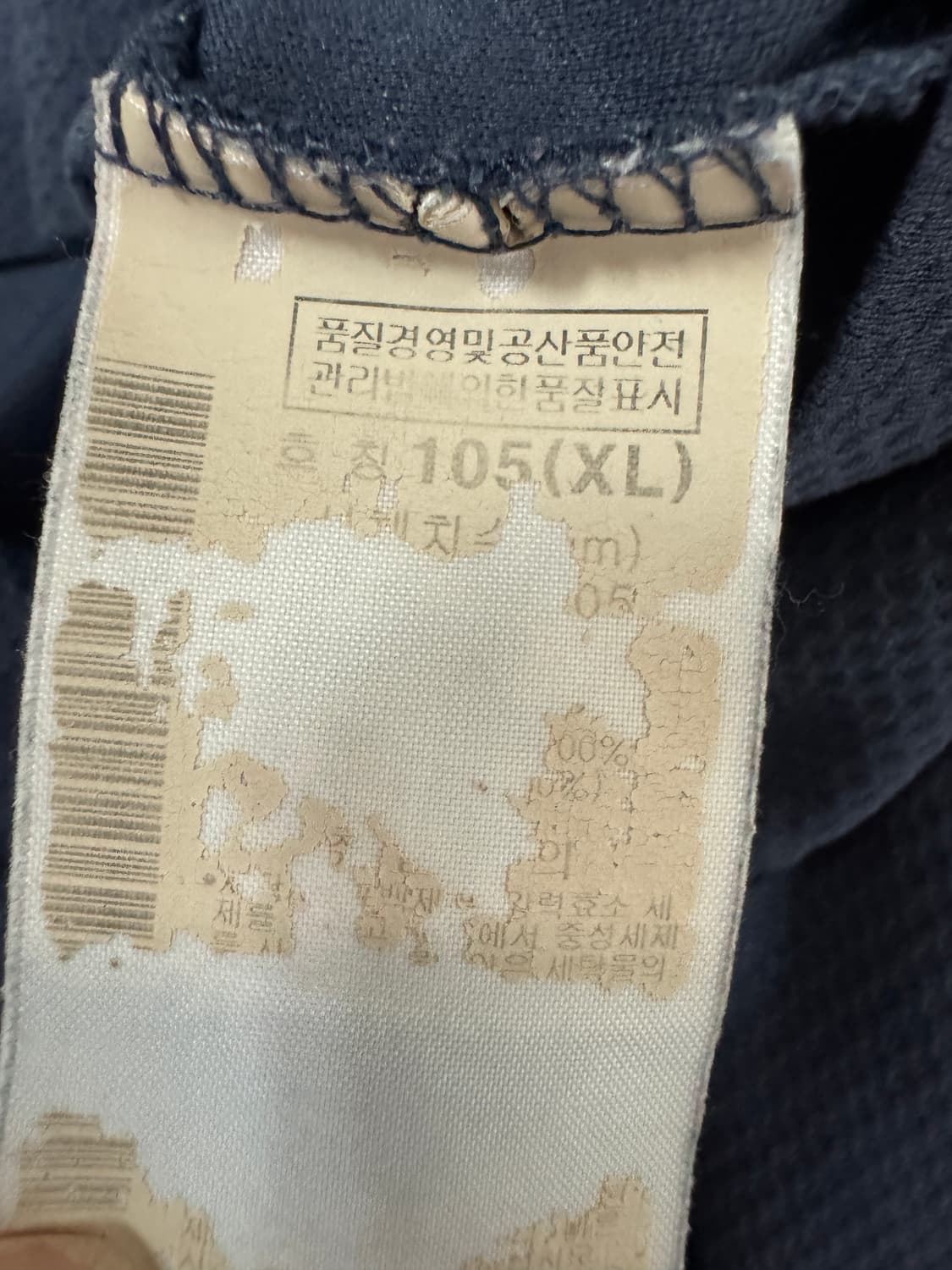 컬럼비아 기능성 네이비 반팔 티셔츠 등산 상품이미지4