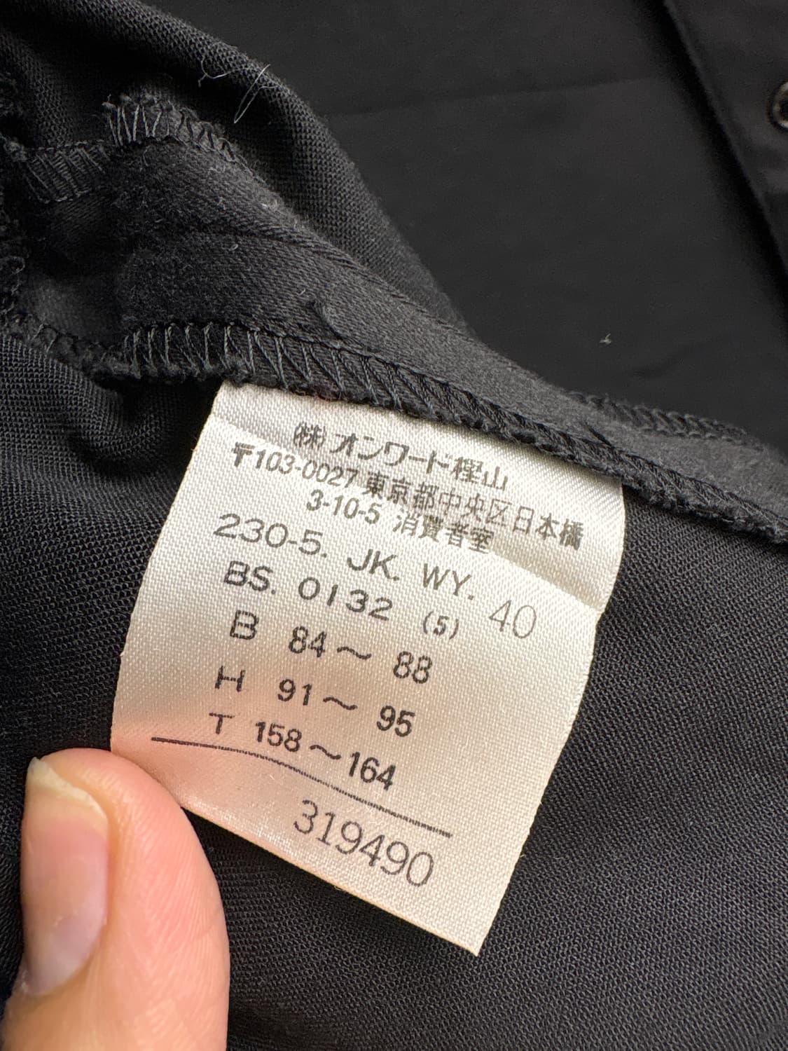 소니아리키엘 스냅코튼자켓 상품이미지6