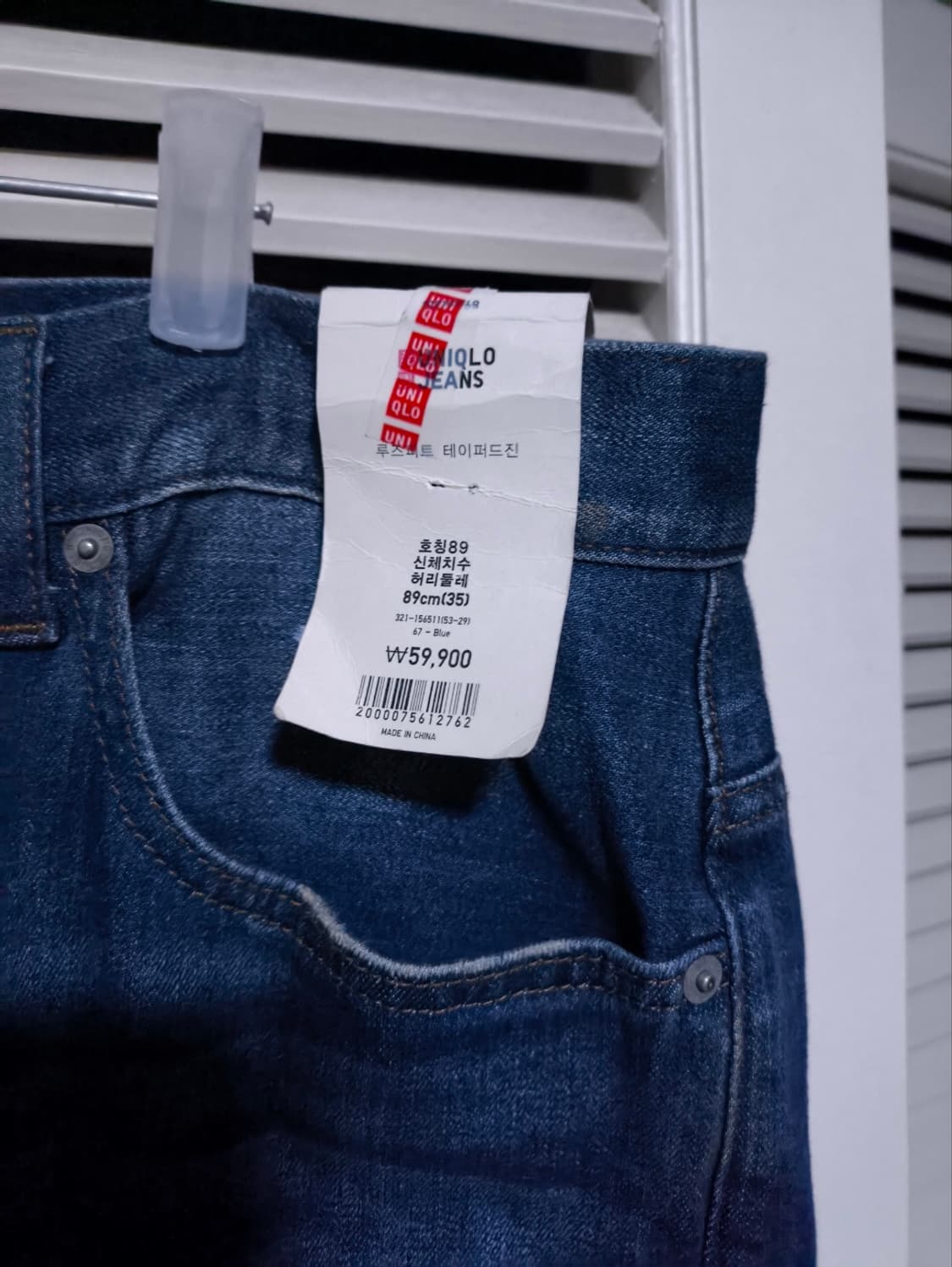 새거 35 유니클로 루즈 피트 테이퍼드 청바지 상품이미지2