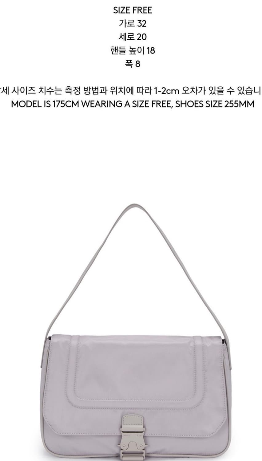 마뗑킴 빅 버클백 상품이미지2