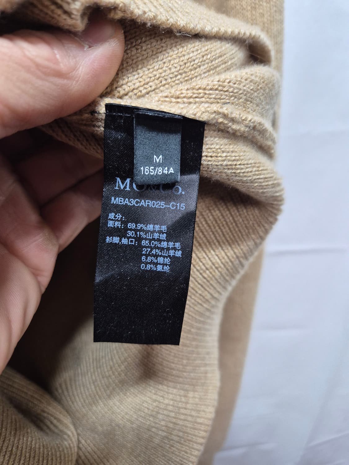 김해김 x mo&co 가디건 상품이미지4