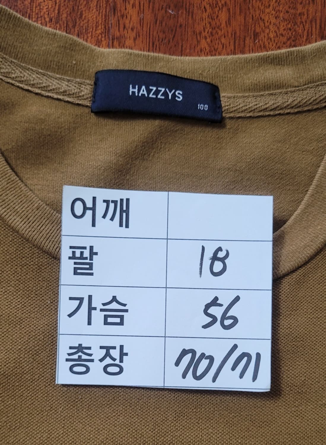 (남성여유100~105사이즈)해지스 포켓 자수 반팔 티셔츠 카키 상품이미지8