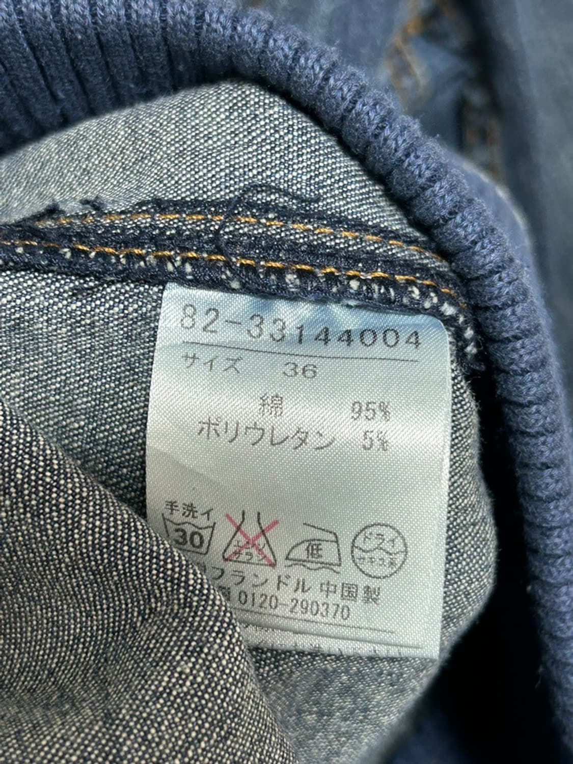 vtg jacket 상품이미지4