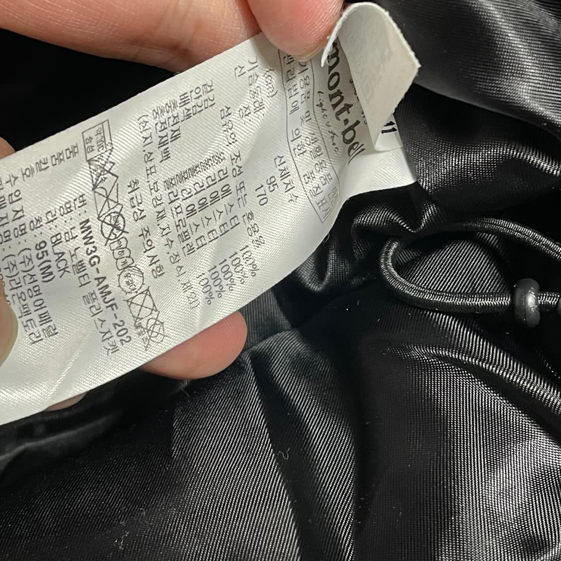 [M] 몽벨 블랙 보아 플리스 자켓 상품이미지4