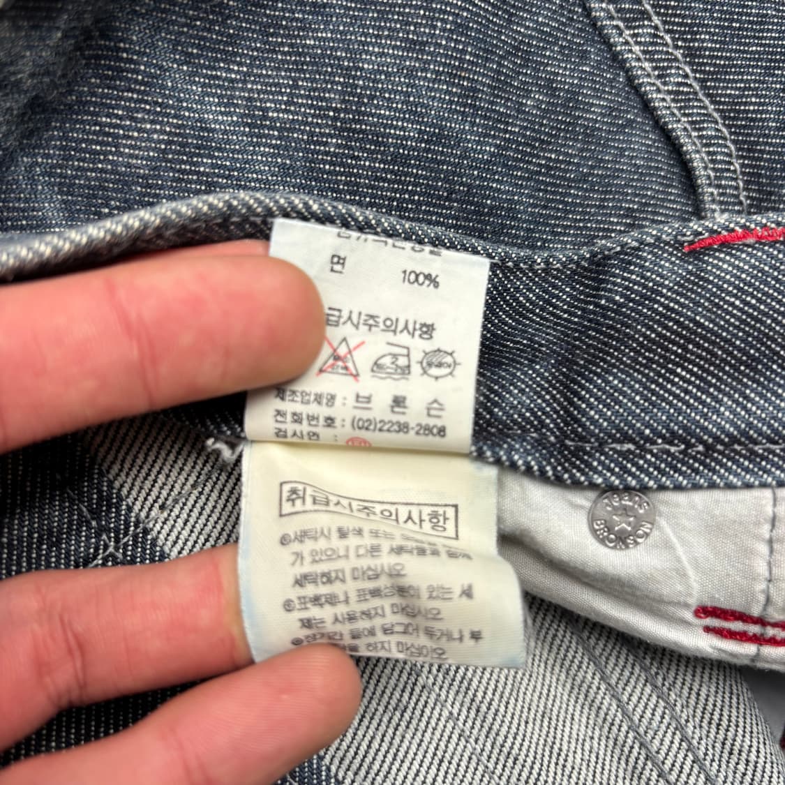 Bronson 브론슨 데님 카펜터 팬츠 30 inch 상품이미지9