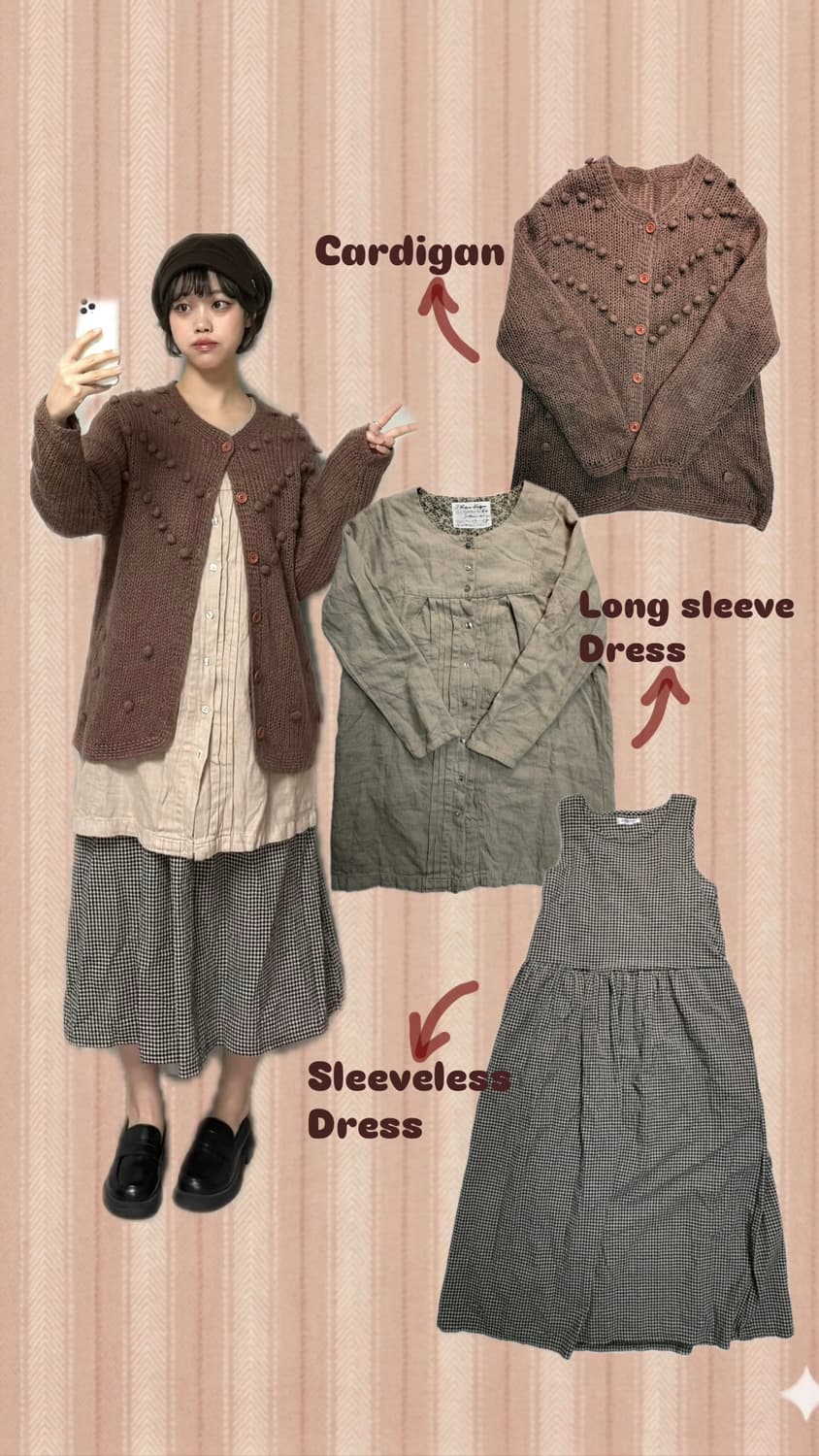 코지코지 코디셋 상품이미지1