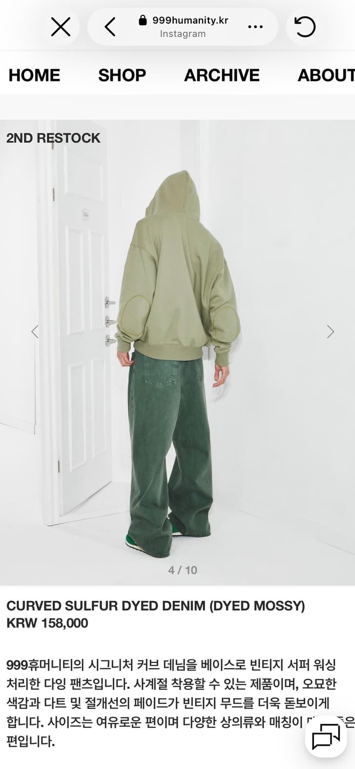 999humanity CURVED SULFUR DYED DENIM 상품이미지3