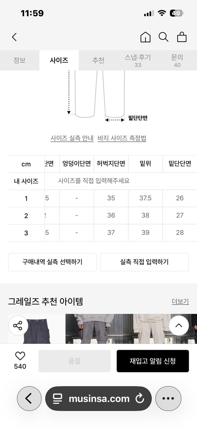그레일즈 스트림라인 3 상품이미지4
