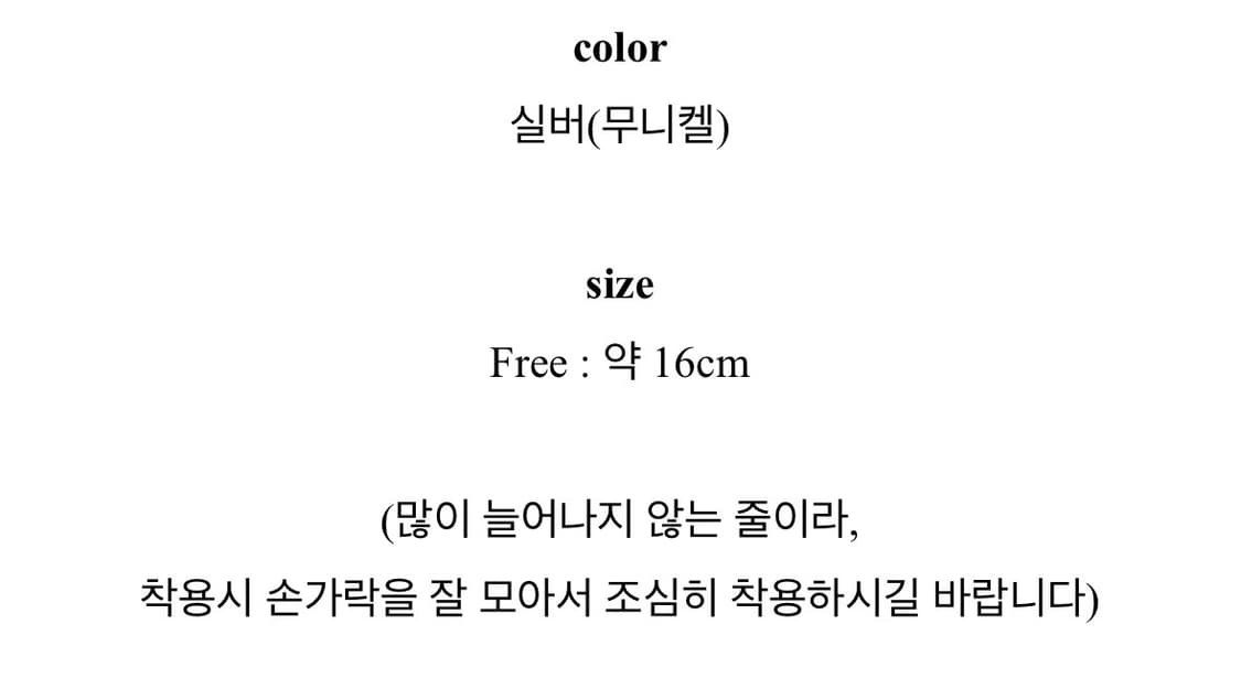 반택포)새상품) 시계 팔찌 상품이미지9