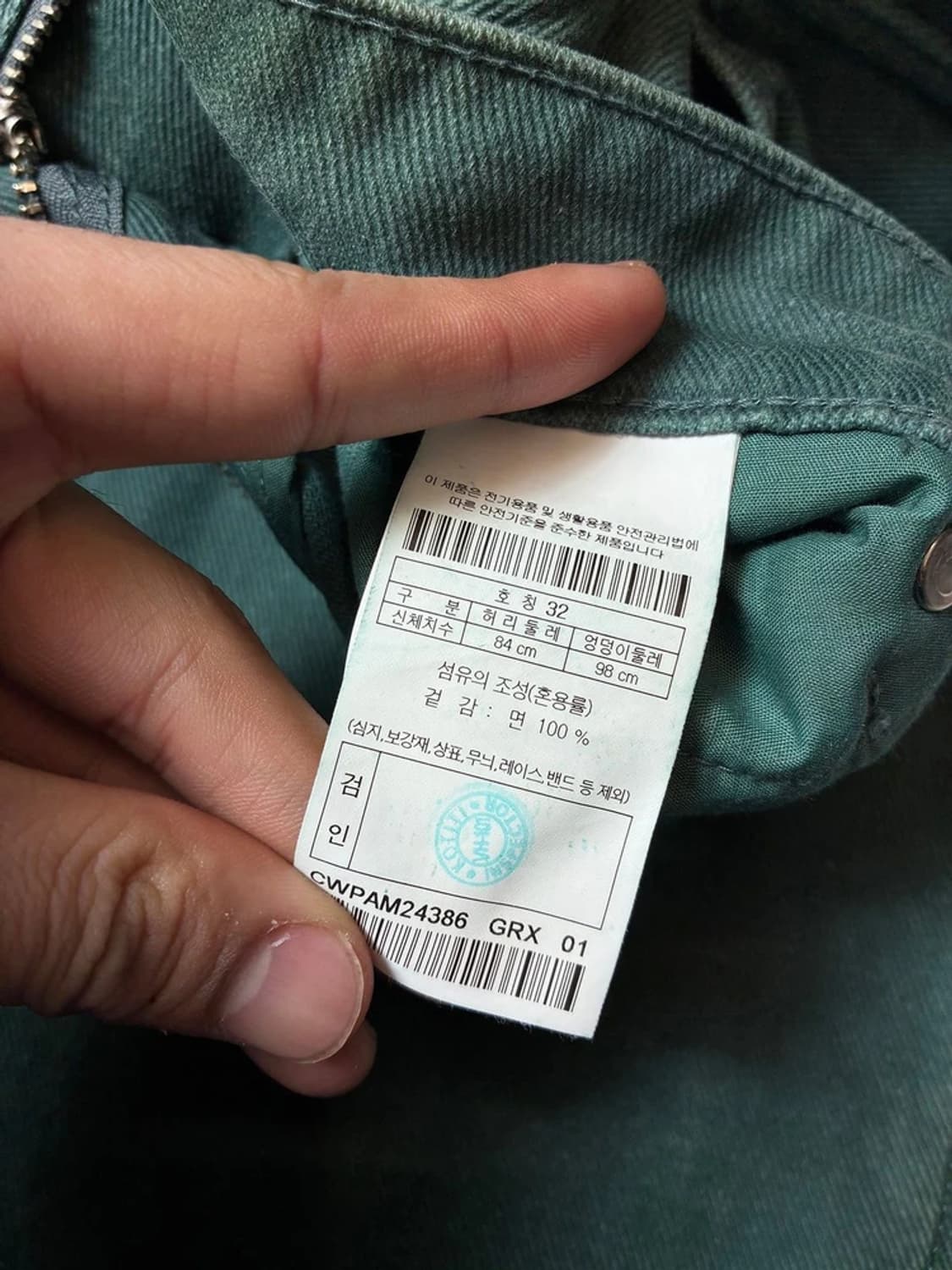 커스텀멜로우 24ss 피그먼트 더블니 팬츠 PN9153 상품이미지8