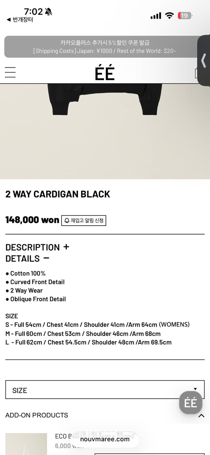 누마레 ee 가디건 상품이미지2