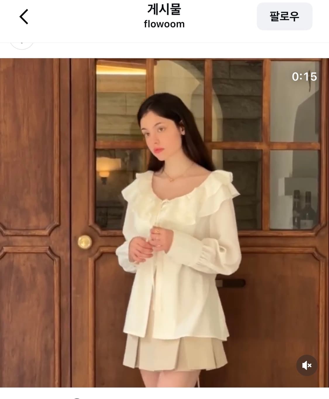 플로움 러플 블라우스택ㅇ 상품이미지1