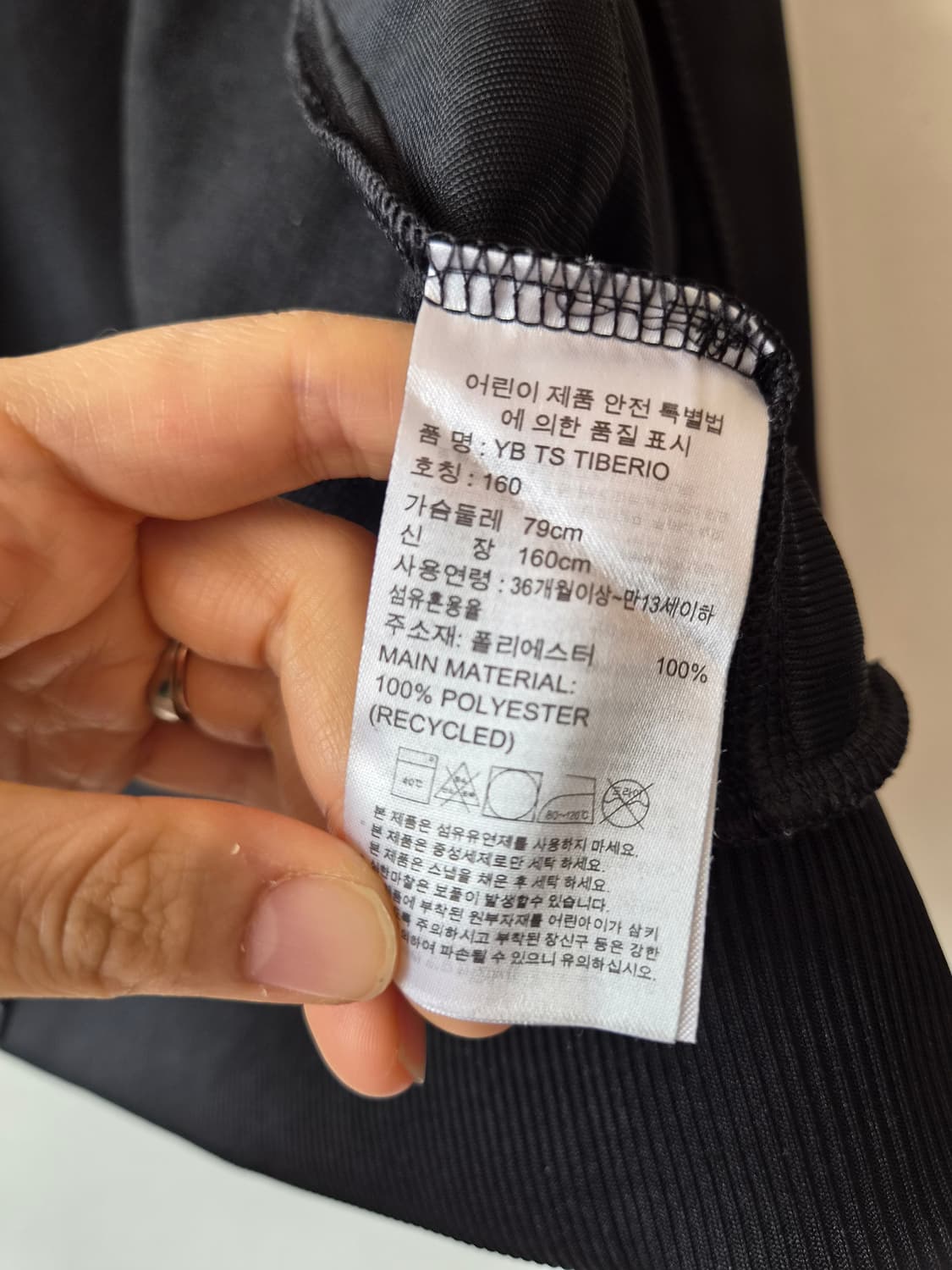 아디다스 키즈(여성가능) 블랙삼선트랙탑 160사이즈 상품이미지7