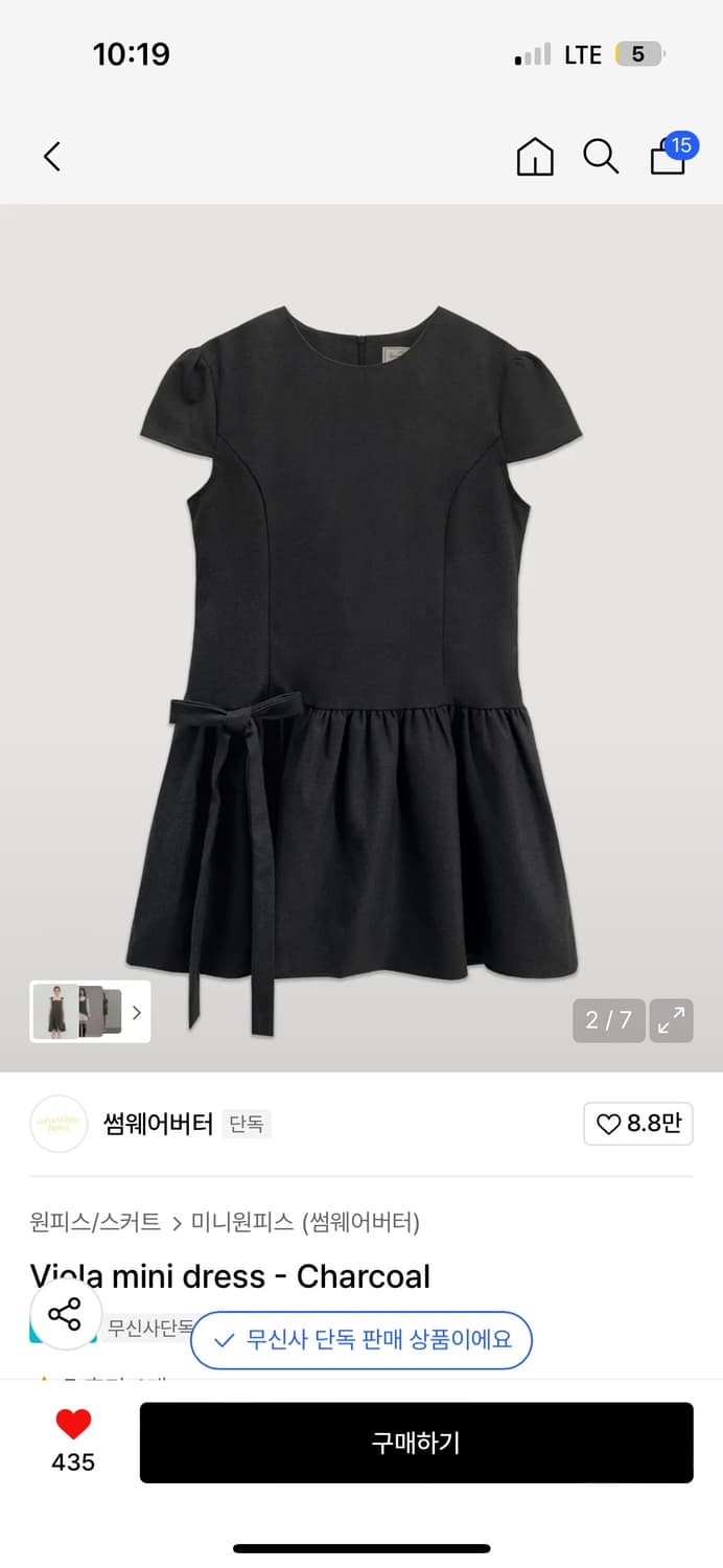 썸웨어버터 미니 드레스 차콜 상품이미지2