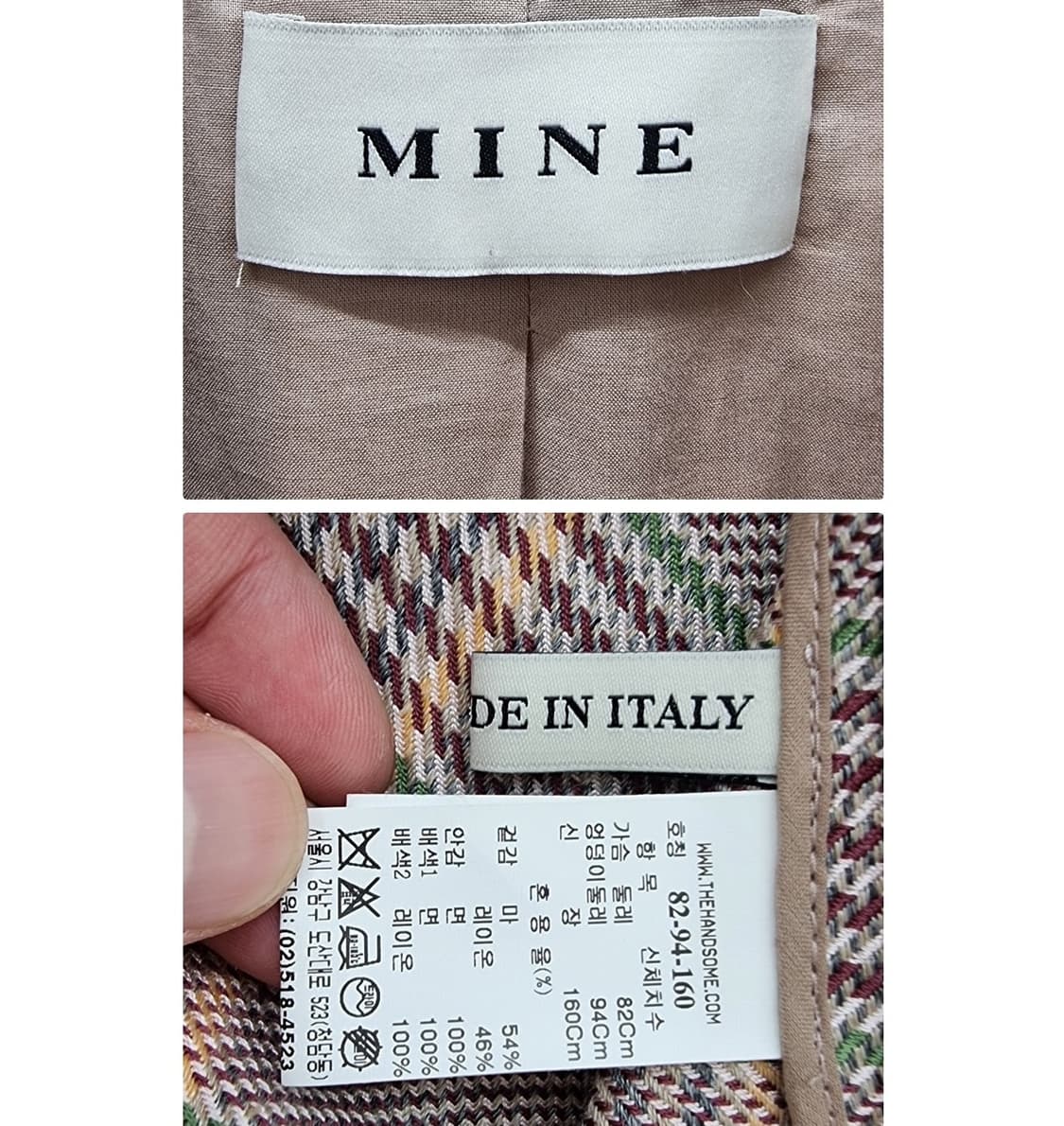 MINE (44~55) 상품이미지9