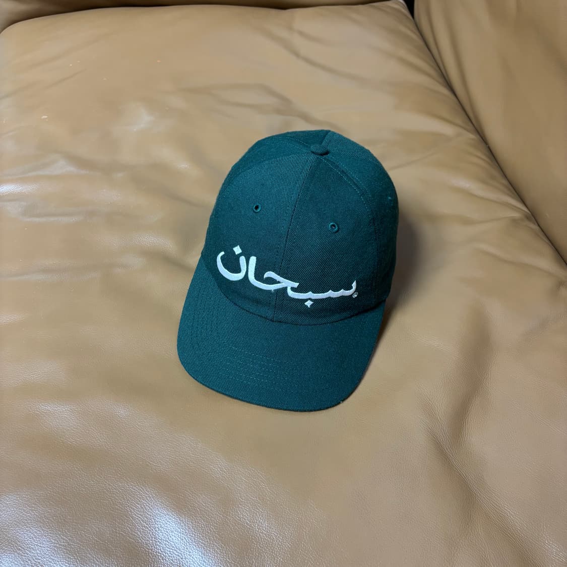 Supreme 슈프림 아라빅 로고 그린 6패널 볼캡 모자 (Green) 상품이미지1