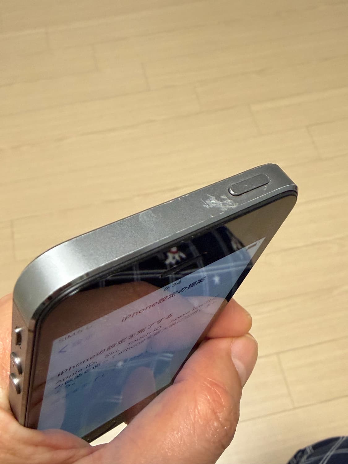 아이폰5s 스그 16기가 #0686 상품이미지6