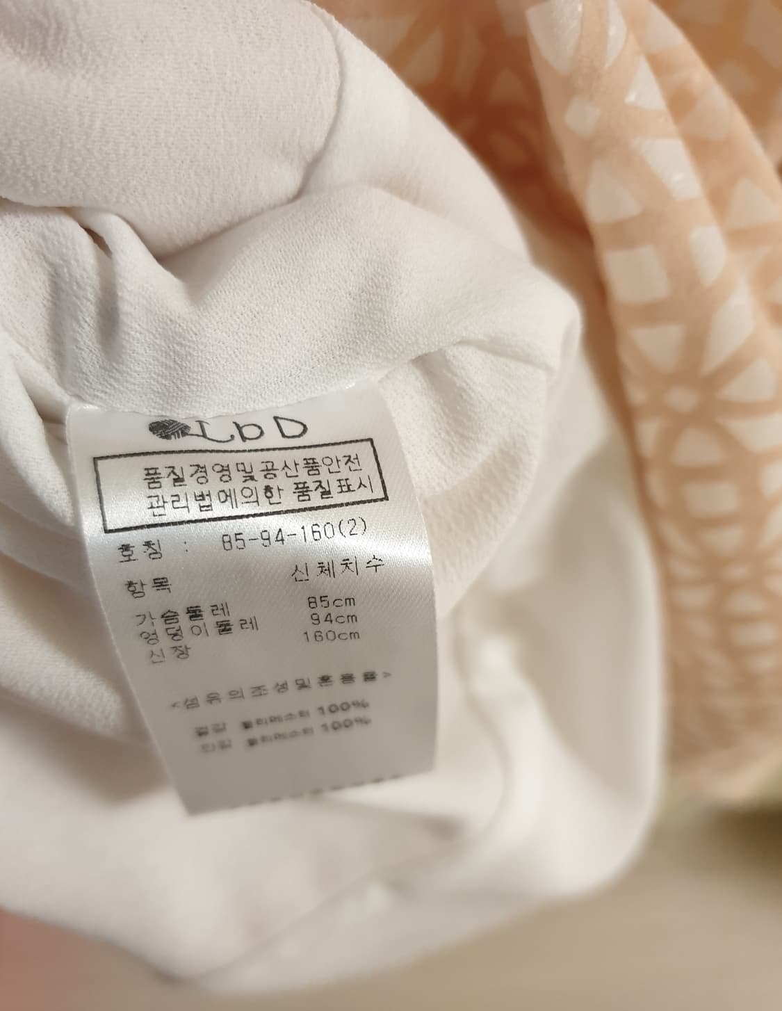 리코베스단 하객룩 정장 원피스(M) 상품이미지5