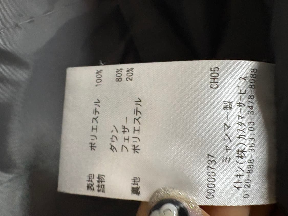 미쉘클랑 다운 점퍼 상품이미지6