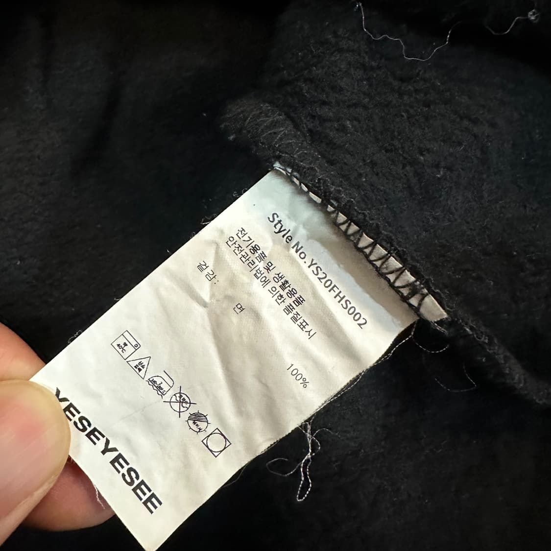 예스아이씨 맨투맨 상품이미지5