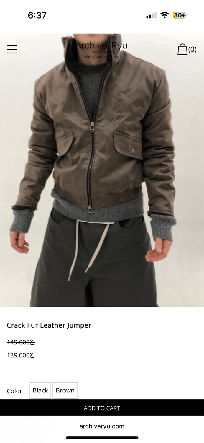원가:139000원 아카이브류 퍼 크랙 가죽 점퍼 상품이미지1