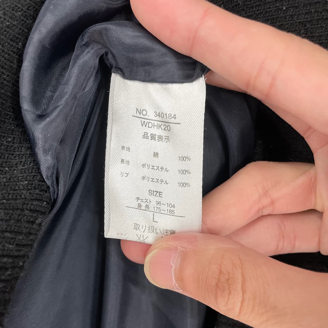 정글스톰 패치로고 데님 봄버 자켓 상품이미지6